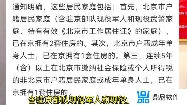 抖音买东西怎么知道是被限购了(抖音买东西怎么知道是被限购了呢)