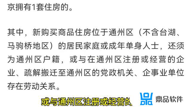 抖音买东西怎么知道是被限购了(抖音买东西怎么知道是被限购了呢)