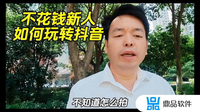 如何烧钱做抖音(如何烧钱做抖音直播)