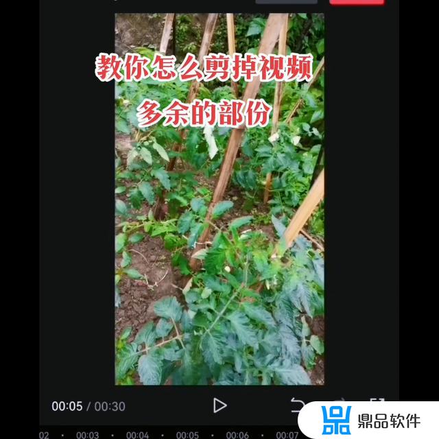 如何剪掉抖音的多余片段(如何剪掉抖音的多余片段视频)