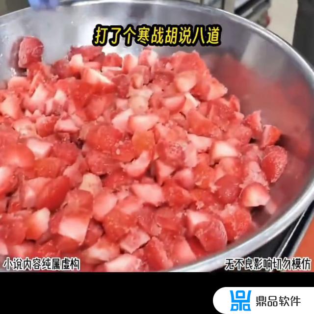 抖音唱戏打字怎么打(抖音唱戏打字怎么打出来)