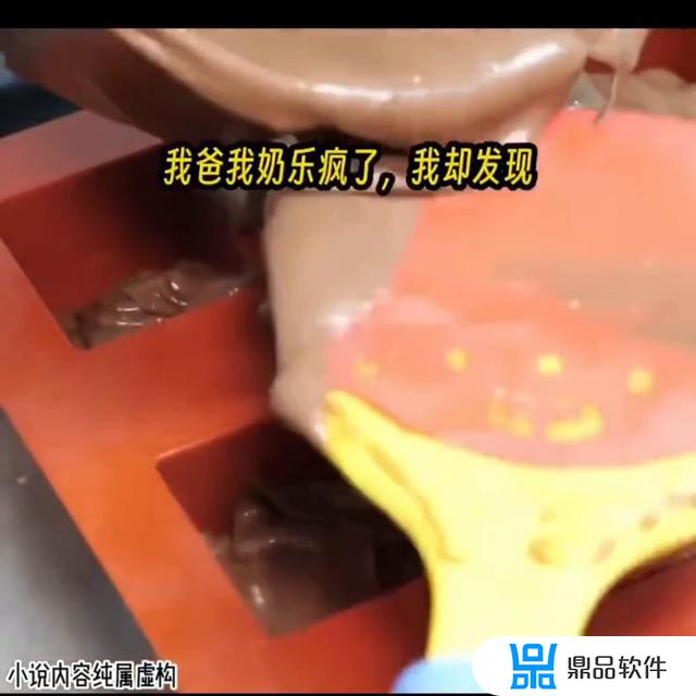 抖音唱戏打字怎么打(抖音唱戏打字怎么打出来)