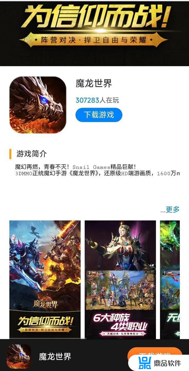 为什么抖音没人直播魔兽(为什么抖音没人直播魔兽世界了)