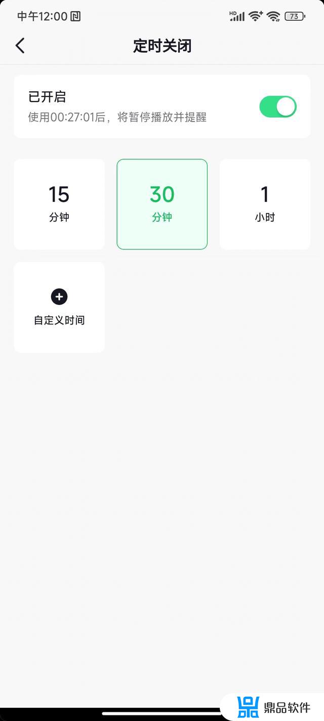 抖音老是显示稍作休息怎么办(抖音一直显示稍作休息)