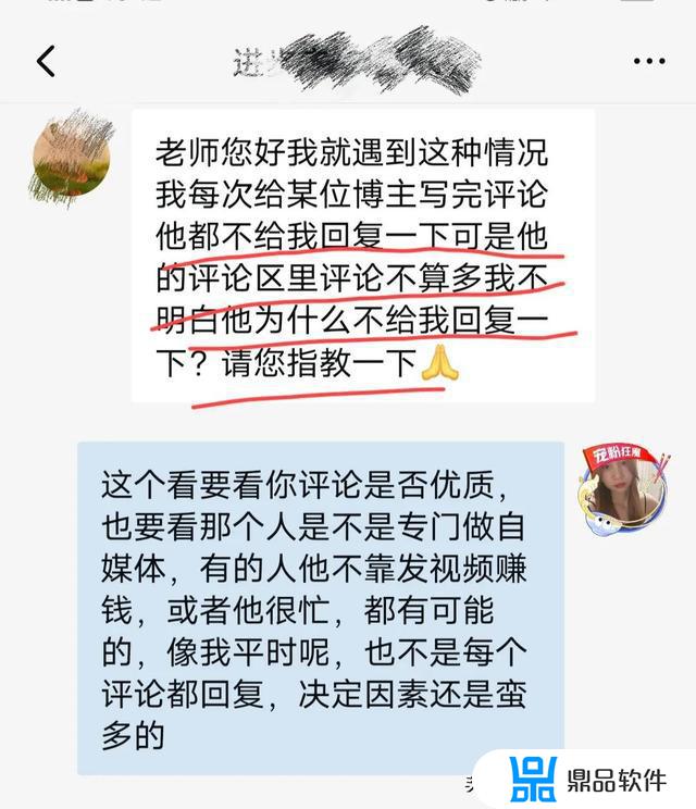 抖音评论笑哭表情怎么回复表情(抖音评论哭的表情)