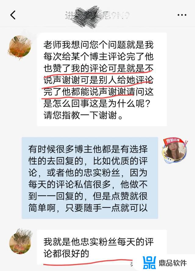 抖音评论笑哭表情怎么回复表情(抖音评论哭的表情)