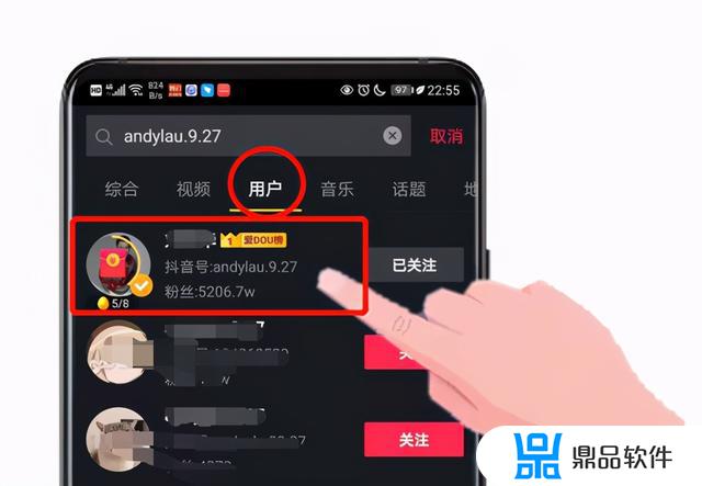 为什么搜qq号可以搜到抖音(为什么搜qq号可以搜到抖音号)