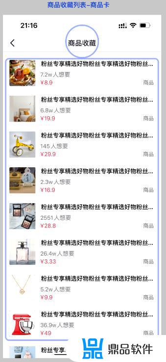 抖音第三方来源商品(抖音第三方来源商品是正品吗)