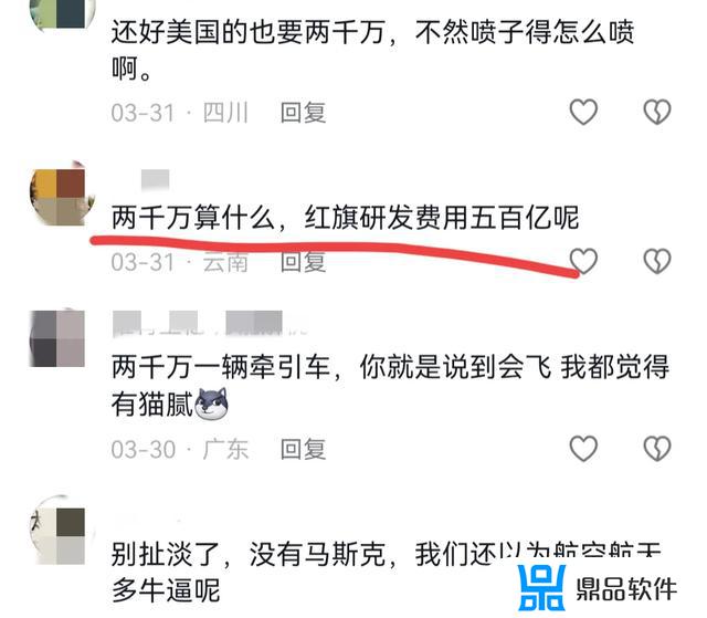 抖音三哥经典车(抖音的三哥与车模都是谁)