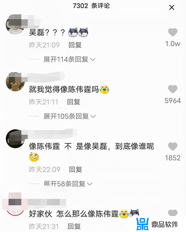 百度抖音性格反转大挑战怎么操作(性格反转是什么意思)