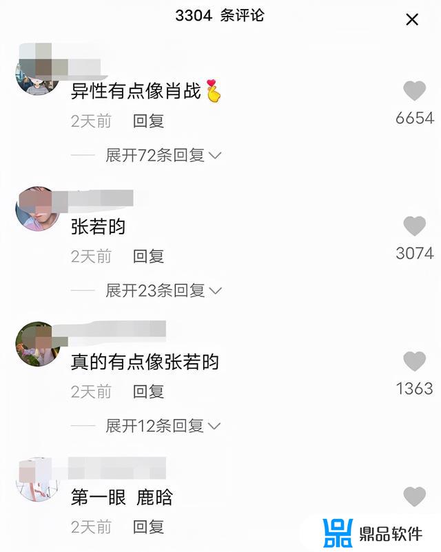 百度抖音性格反转大挑战怎么操作(性格反转是什么意思)