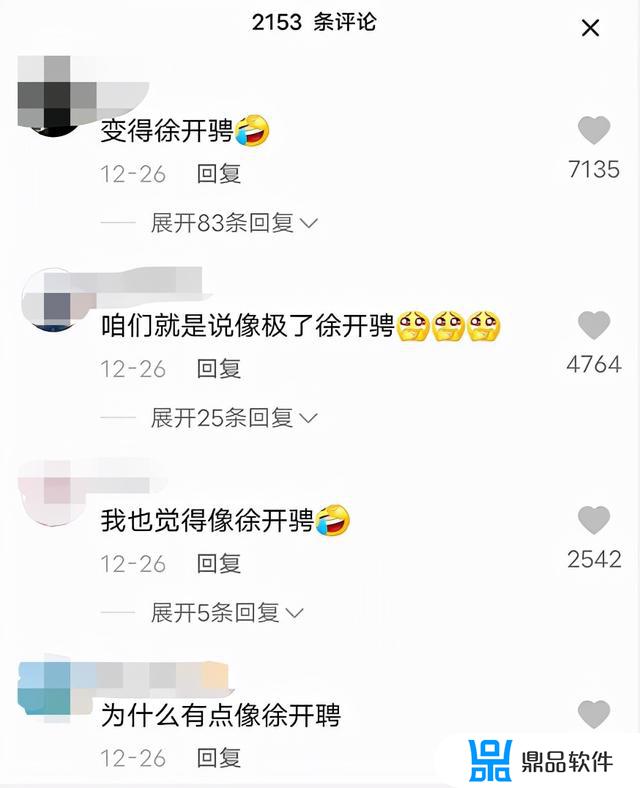 百度抖音性格反转大挑战怎么操作(性格反转是什么意思)