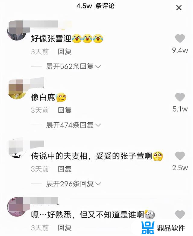 百度抖音性格反转大挑战怎么操作(性格反转是什么意思)