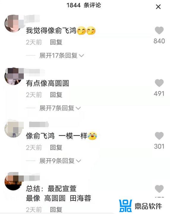 百度抖音性格反转大挑战怎么操作(性格反转是什么意思)