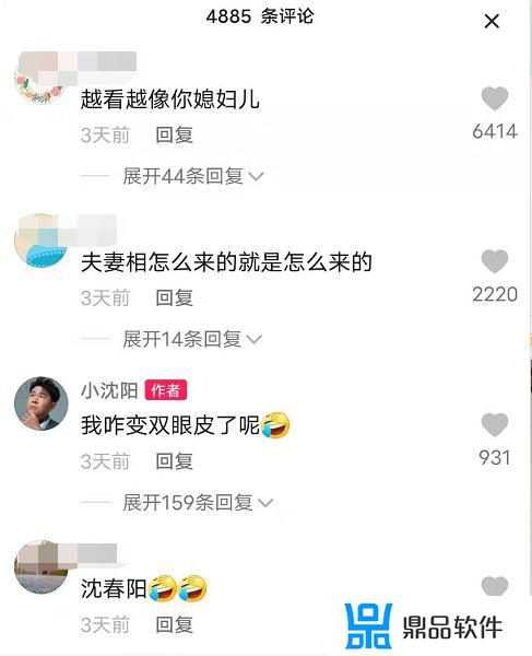 百度抖音性格反转大挑战怎么操作(性格反转是什么意思)