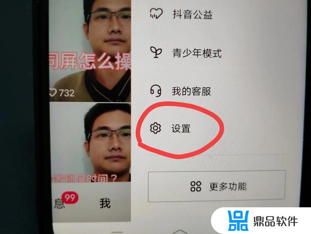 抖音怎么取消别人看你的主页商城(抖音怎么取消别人看你的主页商城功能)