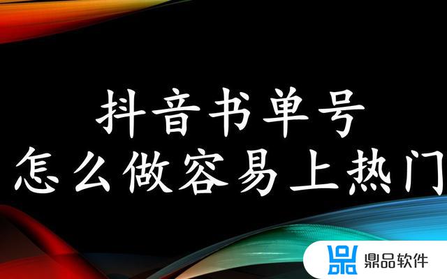 抖音的展现量为什么那么少(抖音的展现量为什么那么少呢)