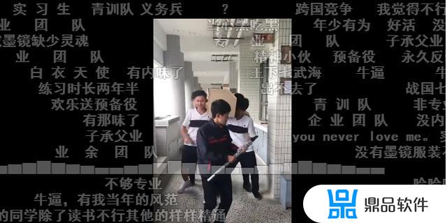 抖音里的黑龙的特效怎么做的(抖音里的黑龙的特效怎么做的视频)