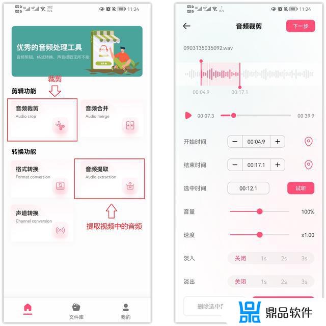 抖音歌曲怎么提取出来华为(抖音歌曲怎么提取出来华为手机)