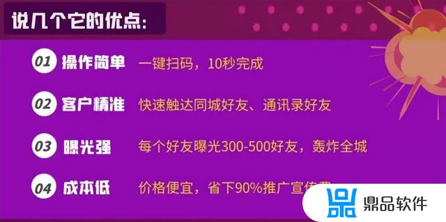 佛山抖音霸屏效果怎么样(抖音霸屏收费标准)