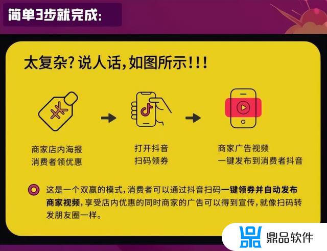 佛山抖音霸屏效果怎么样(抖音霸屏收费标准)