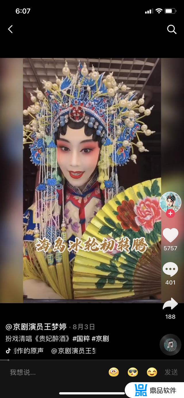 芒种音乐抖音舞蹈教程(芒种音乐抖音舞蹈教程视频)