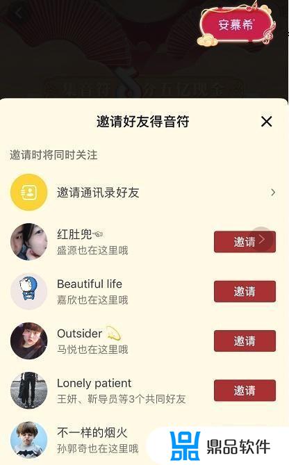 抖音福袋王怎么设置的画面(抖音福袋王图片)