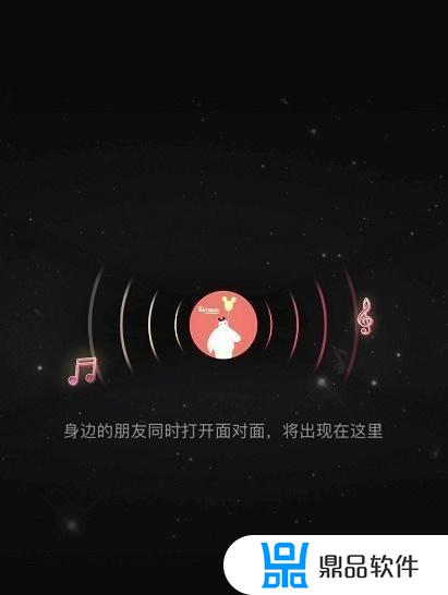 抖音福袋王怎么设置的画面(抖音福袋王图片)