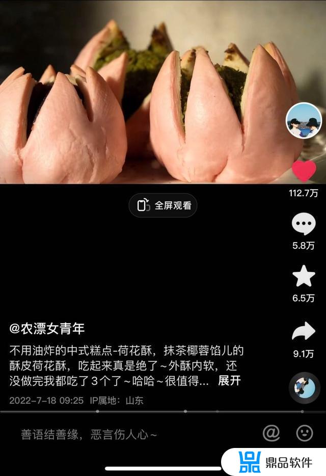 一家三口拍的动画抖音(一家三口拍的动画抖音叫什么)