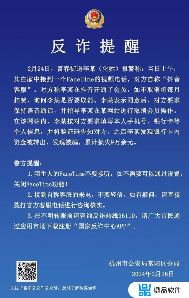 抖音富阳啊天怎么了(富阳有哪些抖音网红人物)