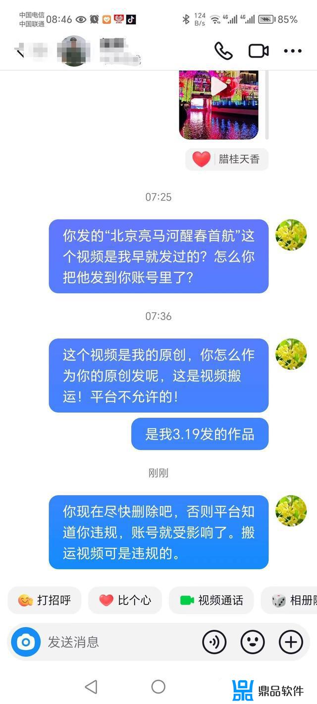 抖音官方是怎么安排审核(抖音官方是怎么安排审核员的)