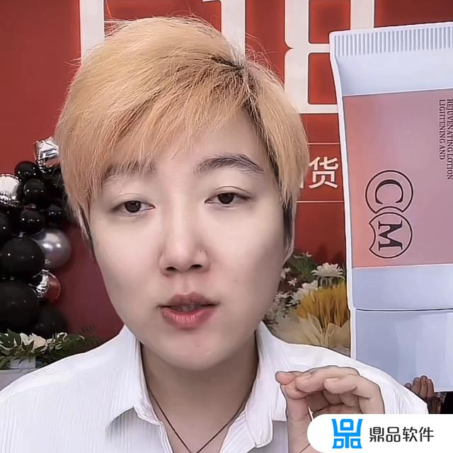 抖音只有淡妆怎么装(抖音只有淡妆怎么添加)