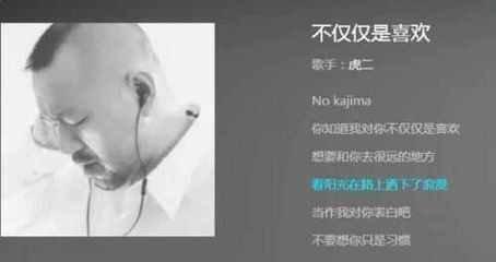 虎二为什么喜欢抖音(虎二为什么喜欢抖音主播)