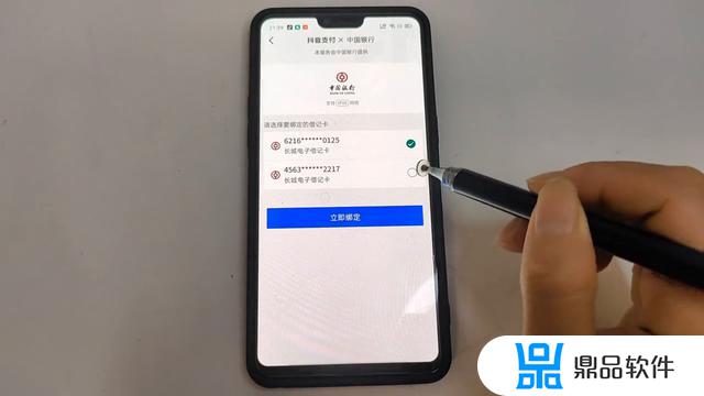 抖音绑的信用卡怎么解除绑定(抖音绑的信用卡怎么解除绑定银行卡)