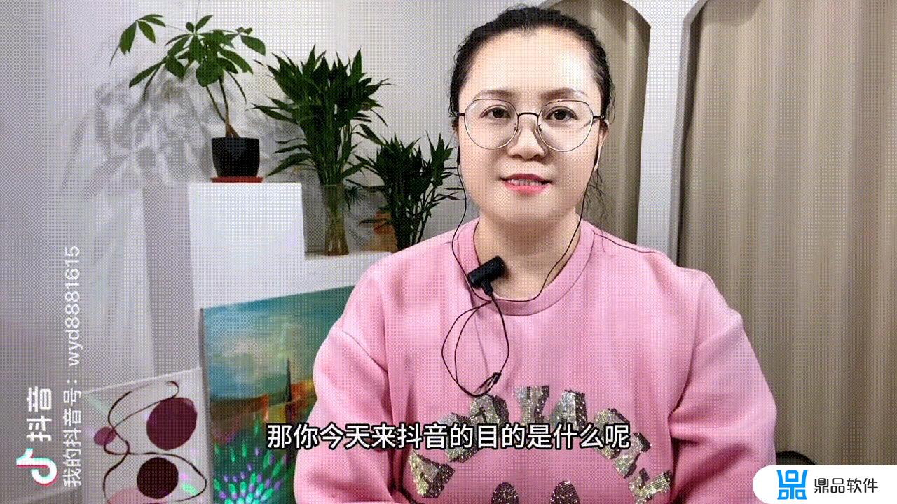 二姐你怎么不做抖音了啊