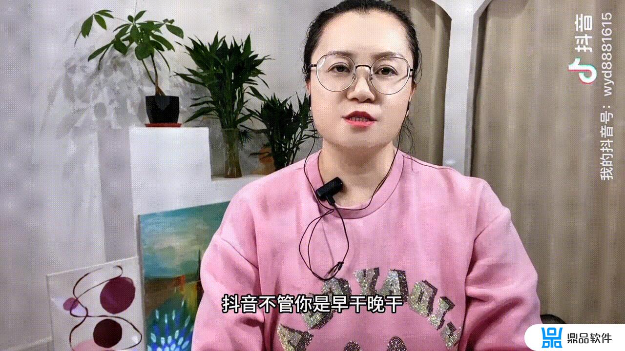 二姐你怎么不做抖音了啊