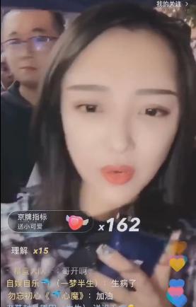 娜美抖音为什么停播15天(娜美抖音为什么停播15天了)