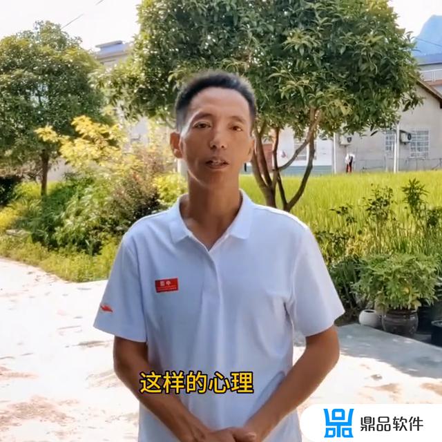 抖音极速版上怎么点赞主播(抖音极速版上怎么点赞主播的)