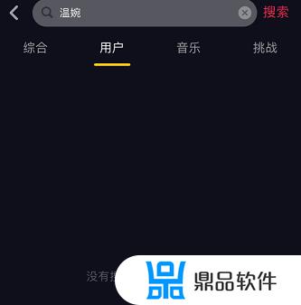 抖音温婉的号为什么被封(抖音温婉怎么了)