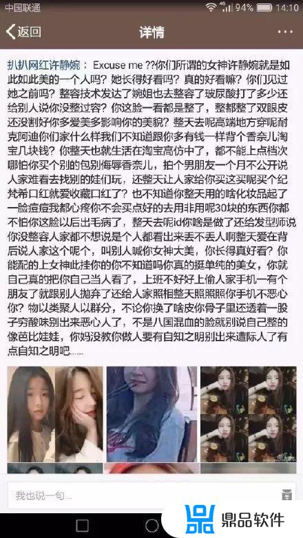 抖音温婉的号为什么被封(抖音温婉怎么了)