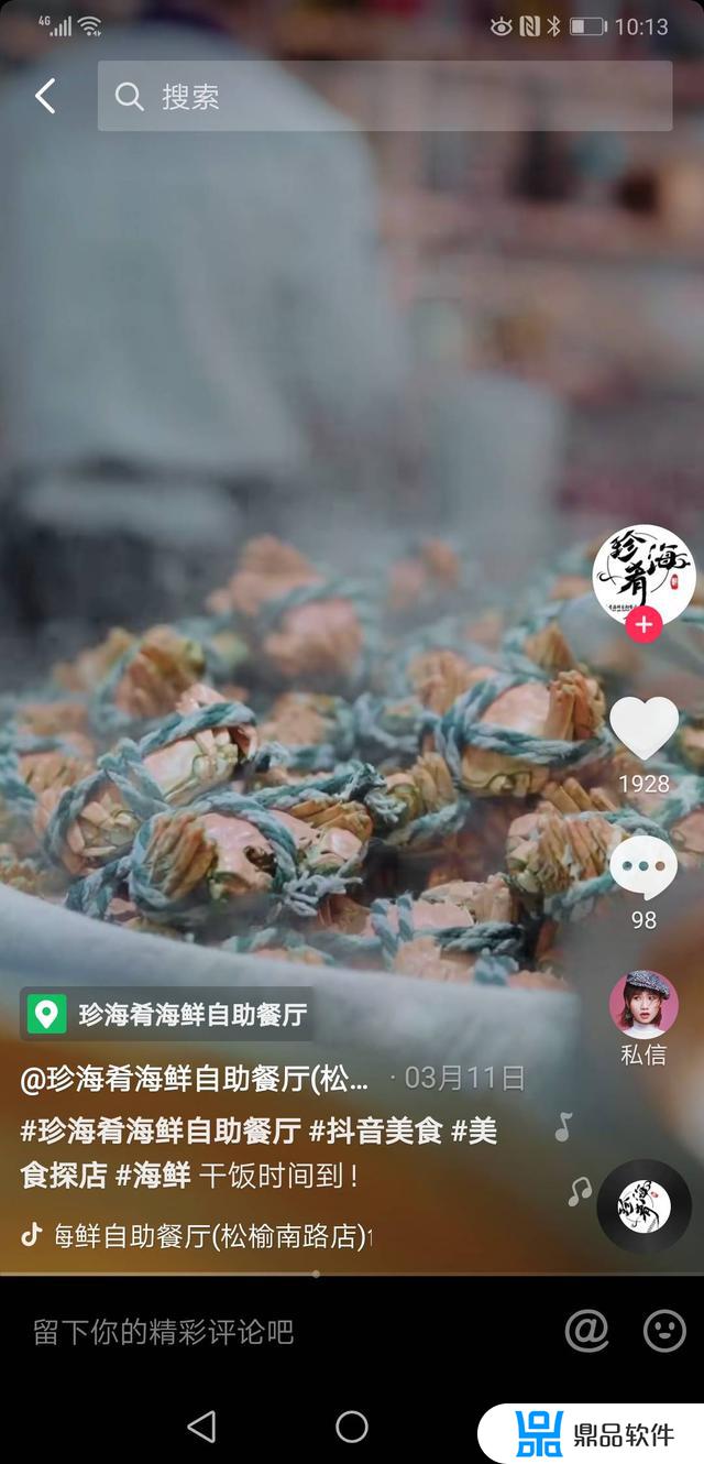 美食抖音账号推广行业怎么选择(美食抖音账号推广行业怎么选择的)