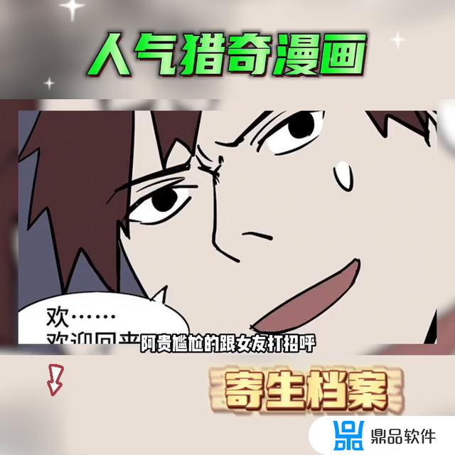 抖音里说左下角查看怎么看(抖音左下角查看怎么查看)