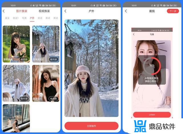 抖音怎么拍ai换脸(抖音怎么拍ai换脸特效)