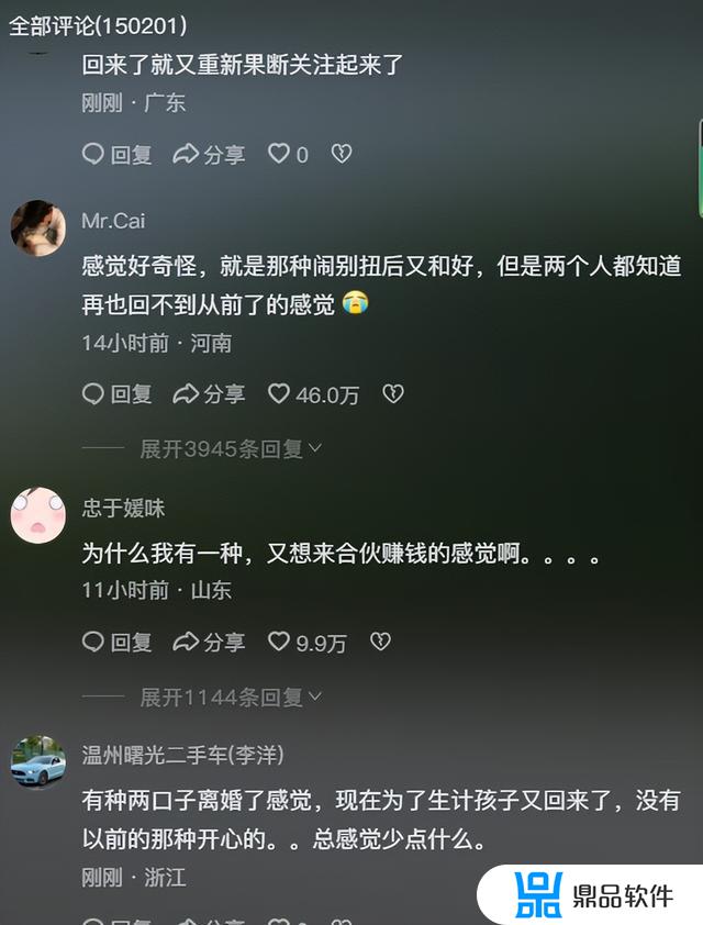 疯产姐妹抖音怎么赚钱(疯产姐妹抖音怎么赚钱的)