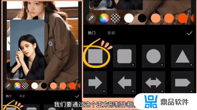 抖音剪眏上面的醒图怎么制作的(抖音剪映教程)
