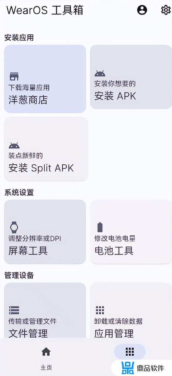 华为手表三pro怎么下抖音(华为手表三pro)