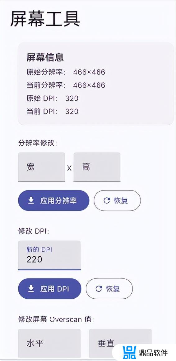 华为手表三pro怎么下抖音(华为手表三pro)