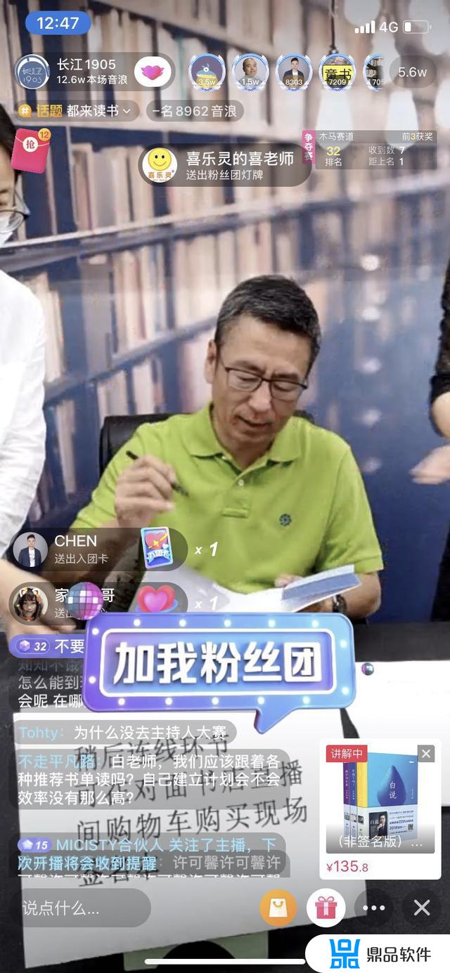 白岩松抖音励志视频为什么要读书(白岩松演讲为什么要读书视频)