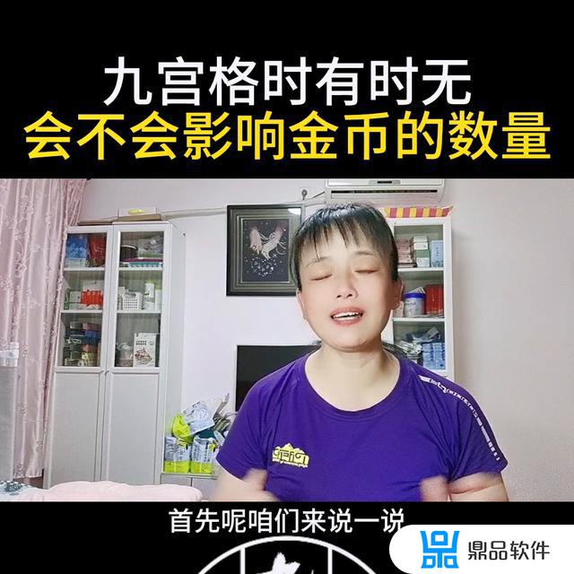 为什么我的抖音没有九宫格特效(为什么我的抖音没有九宫格特效功能)