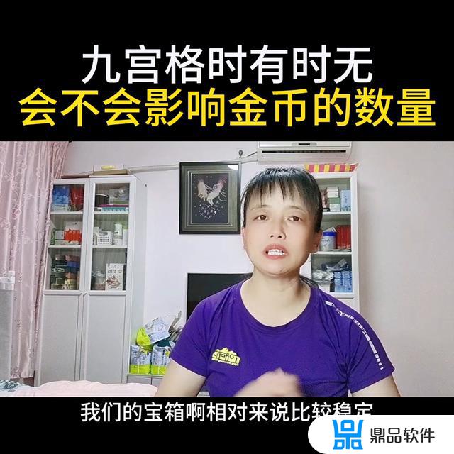 为什么我的抖音没有九宫格特效(为什么我的抖音没有九宫格特效功能)